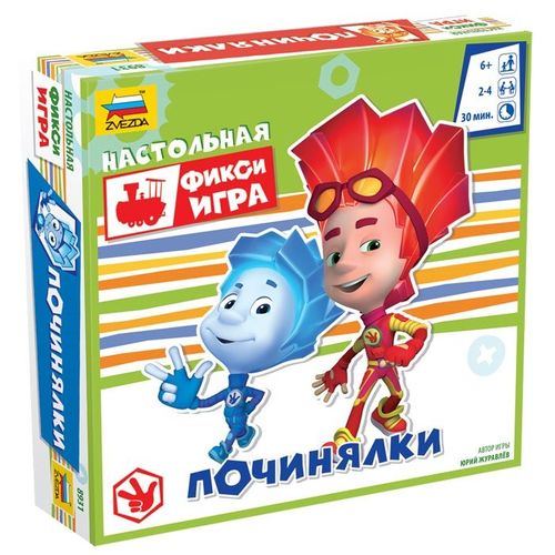 Фиксики. Починялки