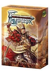 Берсерк. Путь Архааля. Начальный набор Болота-Степи