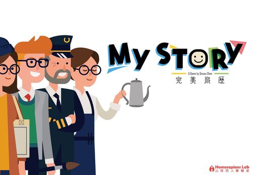 Обложка игры My Story