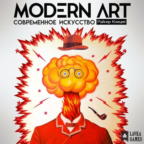 Обложка игры Современное искусство