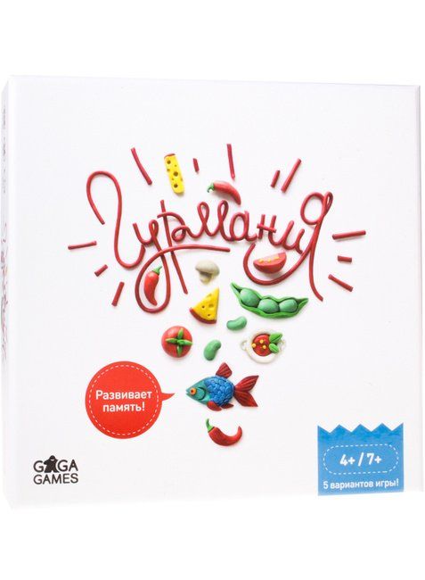 Обложка игры Гурмания