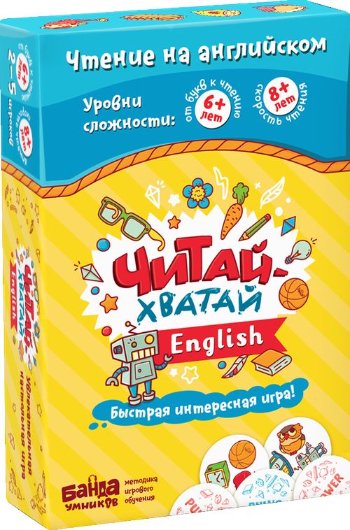 Читай-Хватай English
