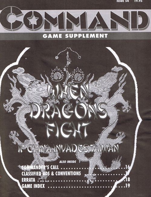 Обложка игры When Dragons Fight