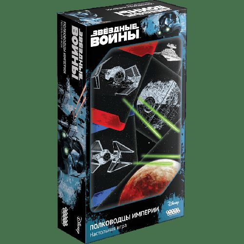 Обложка игры Звёздные войны: Полководцы Империи