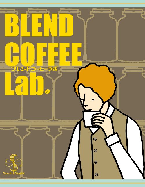 Обложка игры Blend Coffee Lab.