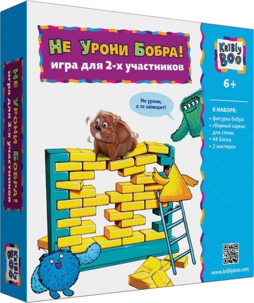 Не урони бобра