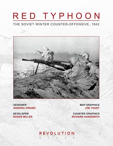 Красный тайфун