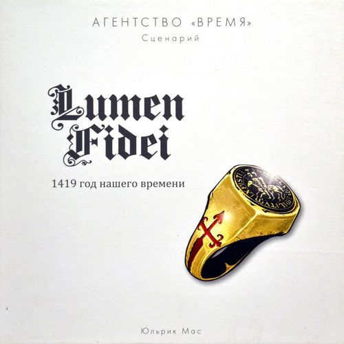 Обложка игры Агентство «ВРЕМЯ». Lumen Fidei