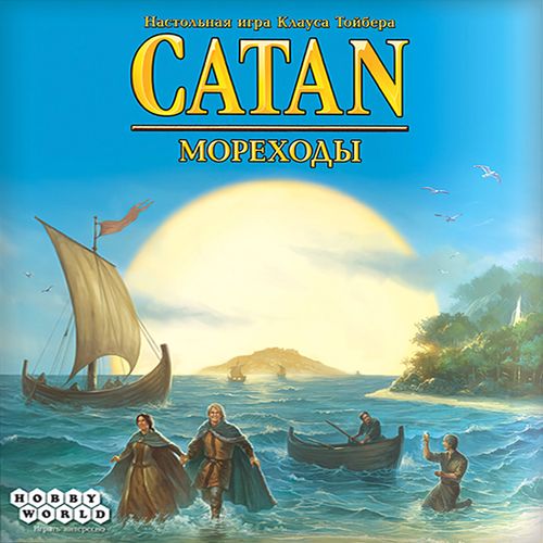 Колонизаторы. Мореходы