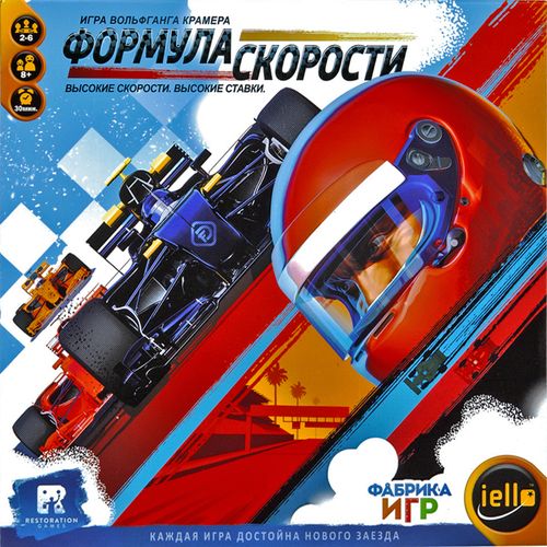 Формула скорости