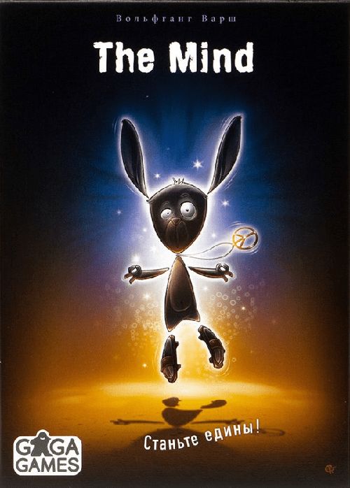 Обложка игры Разум