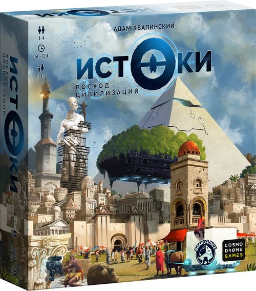 Обложка игры Истоки. Восход Цивилизаций