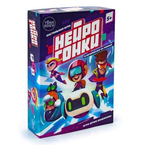 Обложка игры Нейрогонки