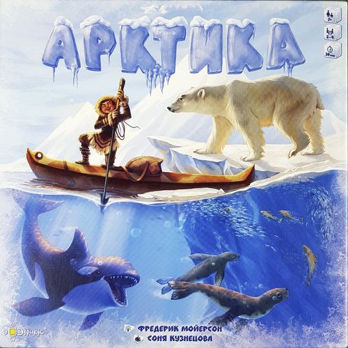 Арктика
