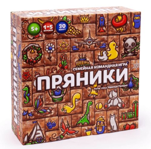 Пряники