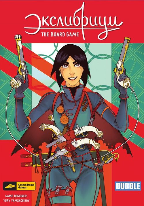 Обложка игры Экслибриум