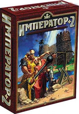 Император 2