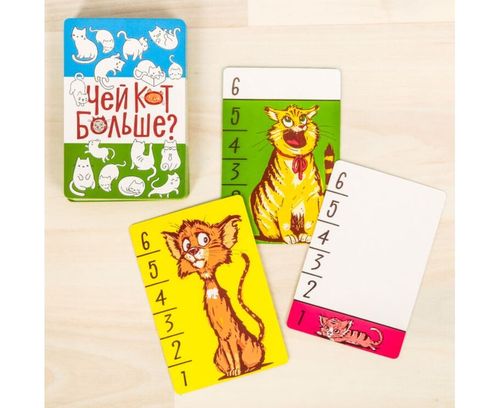 Чей кот больше?