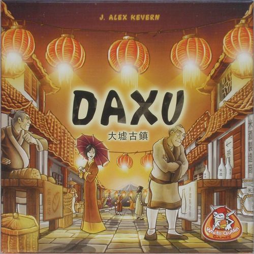 Обложка игры Daxu